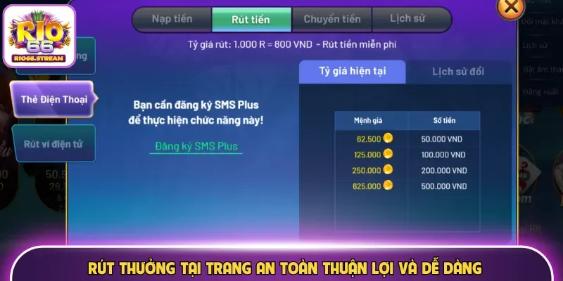 Rút thưởng tại trang an toàn thuận lợi và dễ dàng